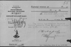 r1185-001-003-068