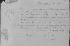 r1185-001-003-071