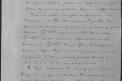 r1185-001-003-079