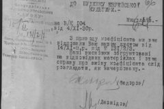 r1185-001-003-081