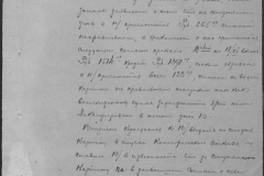 r1185-001-003-083