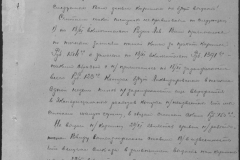 r1185-001-003-084