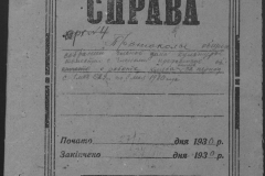r1185-001-004-001