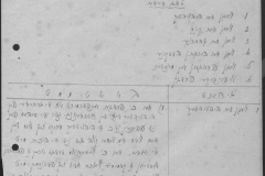 r1185-001-004-013