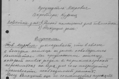r1185-001-004-017