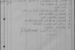 r1185-001-004-021
