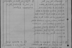r1185-001-004-029