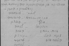 r1185-001-004-035