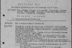 r1185-001-004-042