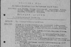 r1185-001-004-044