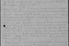 r1185-001-004-049