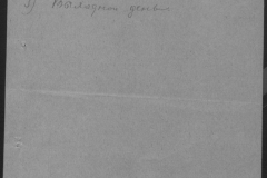 r1185-001-004-060