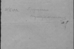 r1185-001-004-067