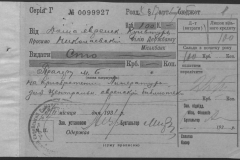 r1185-001-005-003