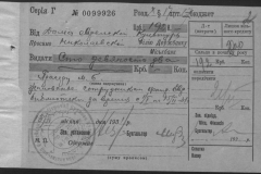 r1185-001-005-004