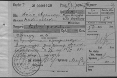 r1185-001-005-005