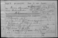 r1185-001-005-006