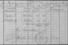 r1185-001-005-007
