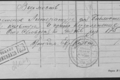 r1185-001-005-010
