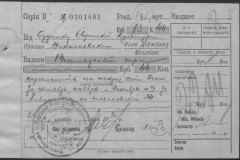 r1185-001-005-012