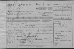 r1185-001-005-013