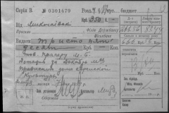 r1185-001-005-016