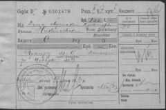 r1185-001-005-017