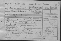 r1185-001-005-018