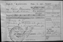 r1185-001-005-019
