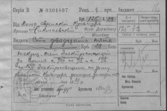 r1185-001-005-021
