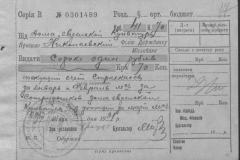 r1185-001-005-022