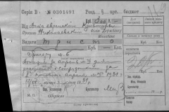 r1185-001-005-024