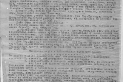 r1185-001-005-026