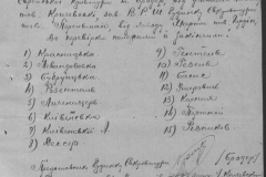 r1185-001-005-037
