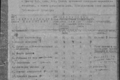 r1185-001-005-042