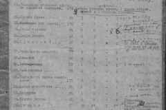 r1185-001-005-043