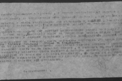 r1185-001-005-051
