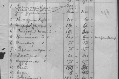 r1185-001-005-053