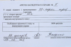 241