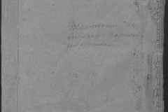 r1185-001-006-001