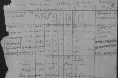 r1185-001-006-006