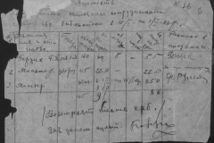 r1185-001-006-007