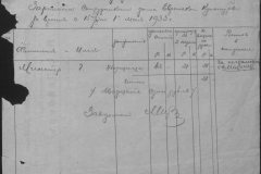 r1185-001-006-010
