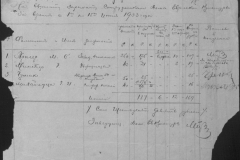 r1185-001-006-012