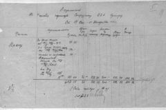 r1185-001-006-017
