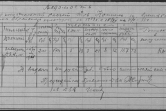 r1185-001-006-025