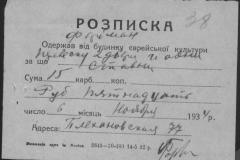 r1185-001-006-043