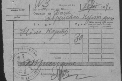 r1185-001-006-047
