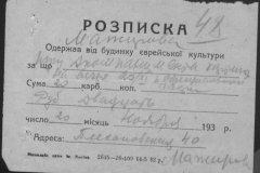 r1185-001-006-048