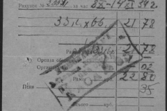 r1185-001-006-049